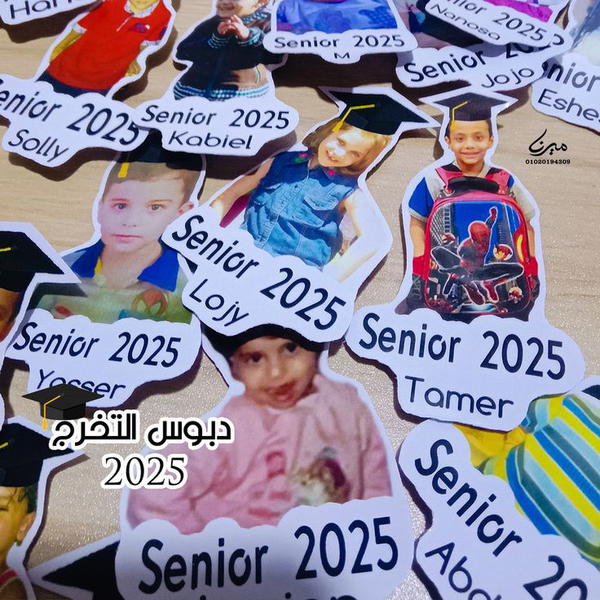 دبوس التخرج 🎓 Image 6 Preview
