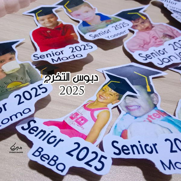 دبوس التخرج 🎓 Image 7 Preview
