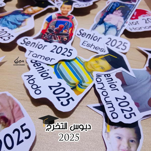 دبوس التخرج 🎓 Image 9 Preview