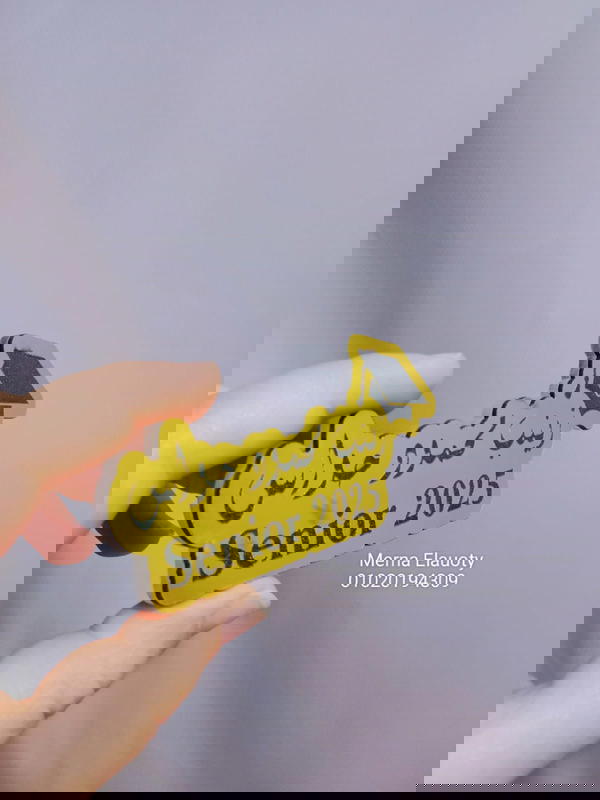 دبوس التخرج كبير ✨ Image 2 Preview