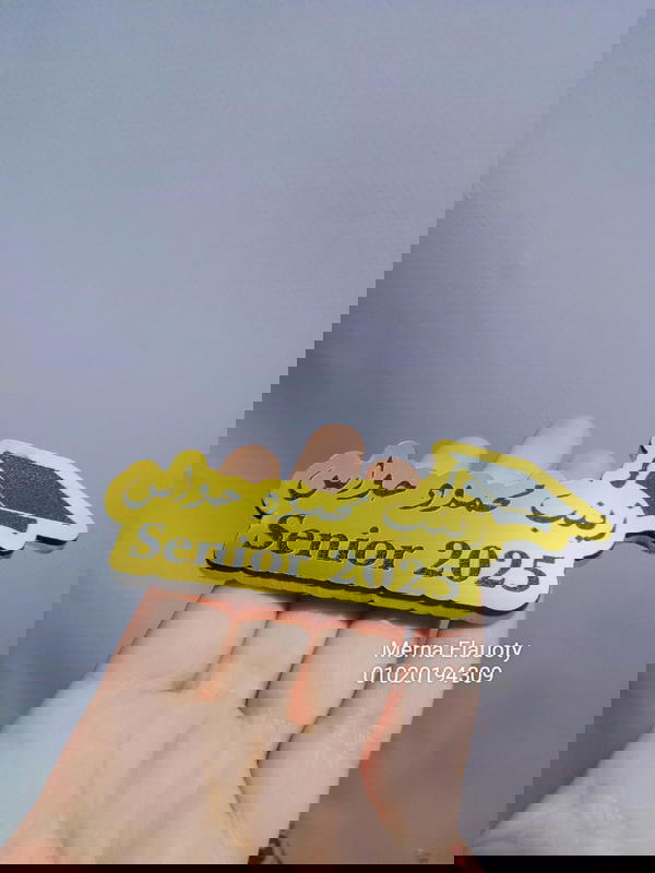 دبوس التخرج كبير ✨ Image 3 Preview