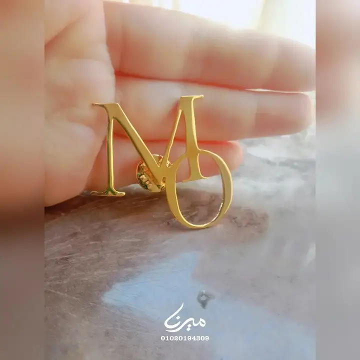 دبوس حرفين كبير Preview Image