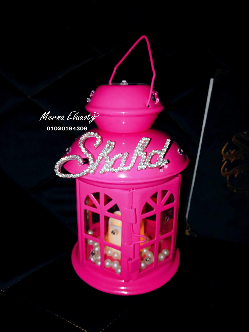 فانوس بالإسم 🎀 Preview Image
