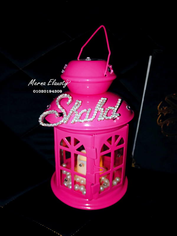 فانوس بالإسم 🎀 Image 1 Preview