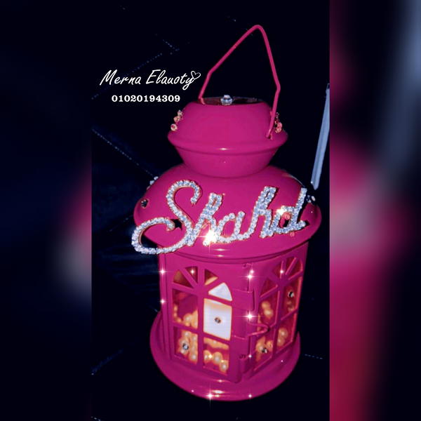 فانوس بالإسم 🎀 Image 5 Preview