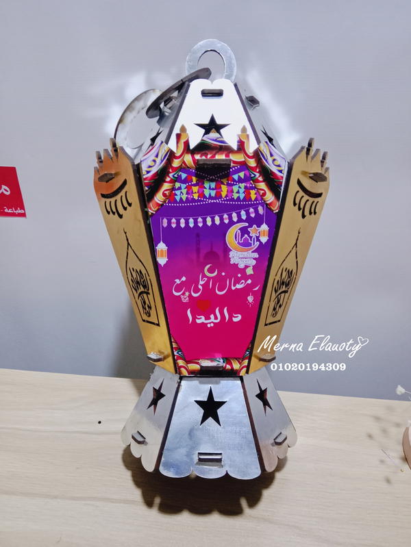 فانوس بالصورة و الإسم  Image 2 Preview
