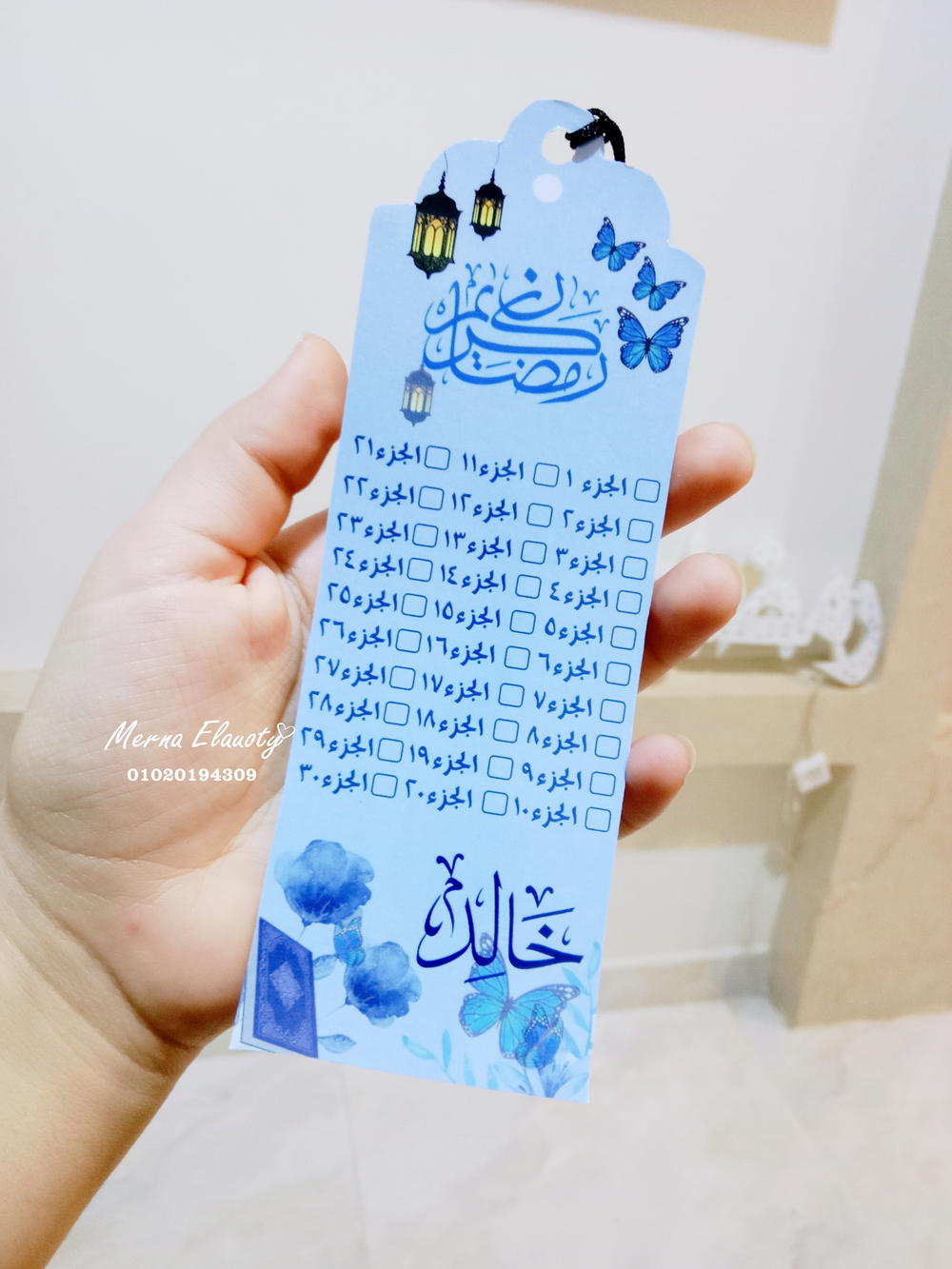 فاصل قرآن كريم  Preview Image