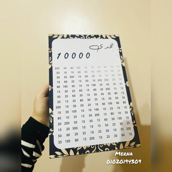 حصالة التحدي✨  Image 3 Preview