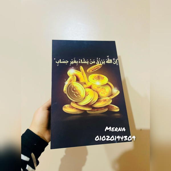 حصالة التحدي✨  Image 7 Preview