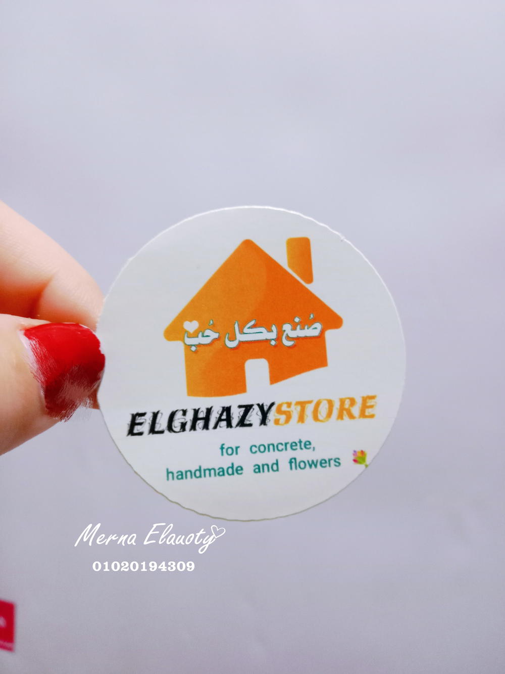 إستكير لوجو دائرة 🎀 Preview Image