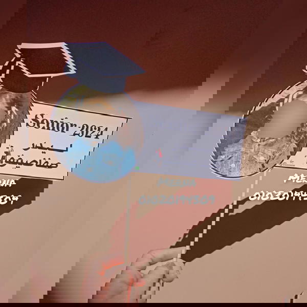 إستيك التخرج💖 Image 9 Preview