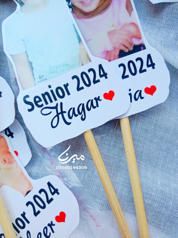 إستيك تخرج 🎓 Image 4 Preview