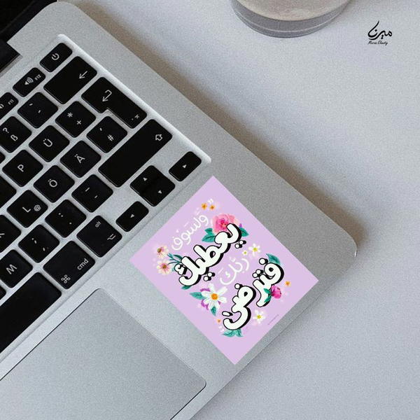 إستيكر لاب توب 🎀 Image 6 Preview