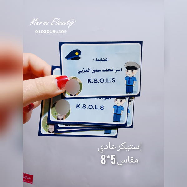 إستيكر مدرسة 🤍 Image 2 Preview
