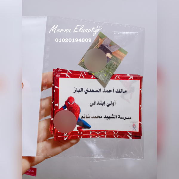 إستيكر مدرسة 🤍 Image 3 Preview