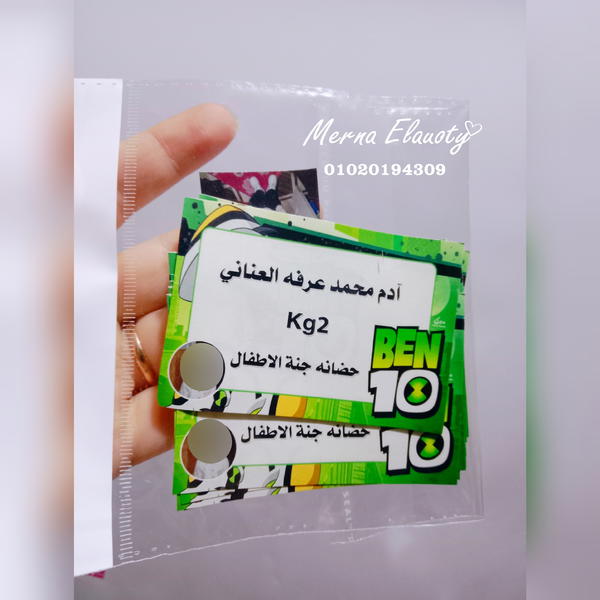 إستيكر مدرسة 🤍 Image 4 Preview