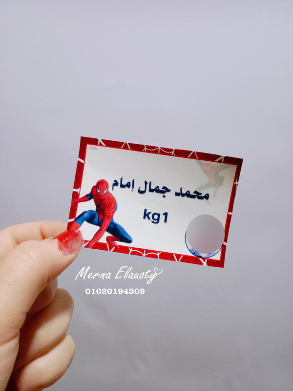 إستيكر مدرسة 🤍 Image 5 Preview