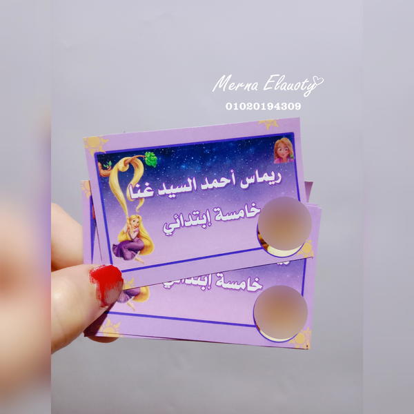 إستيكر مدرسة 🤍 Image 7 Preview