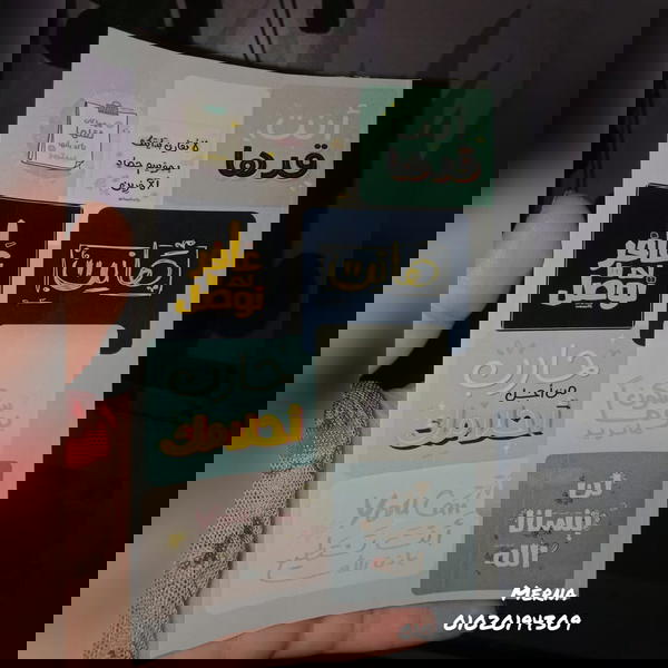 إستيكر مكتب  Image 5 Preview