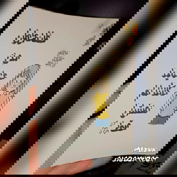 إستيكر مكتب  Image 8 Preview