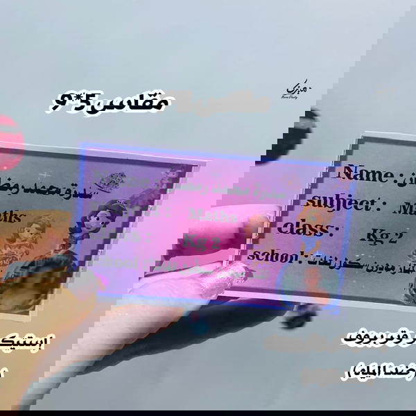 إستيكر وتر بروف 🤍 Image 1 Preview