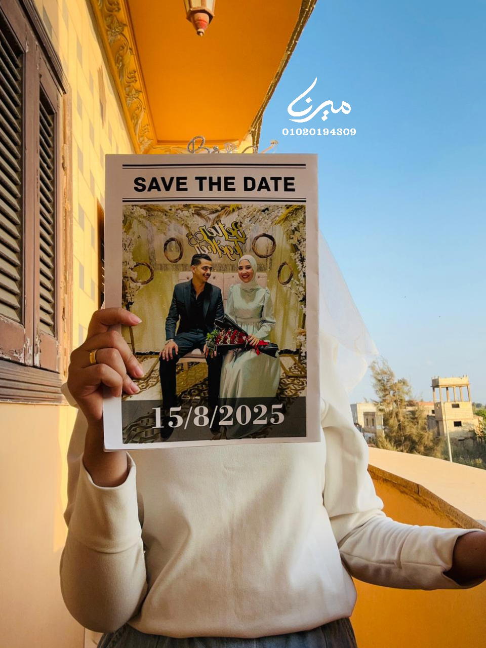 جورنال العروسة 👰🏻♀️ Preview Image