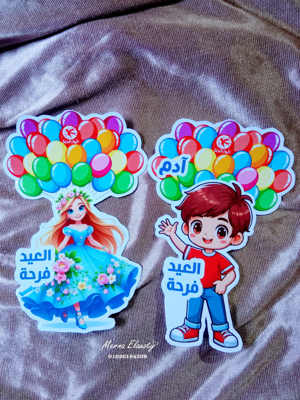 كارت العيدية بالإسم 💗 Preview Image