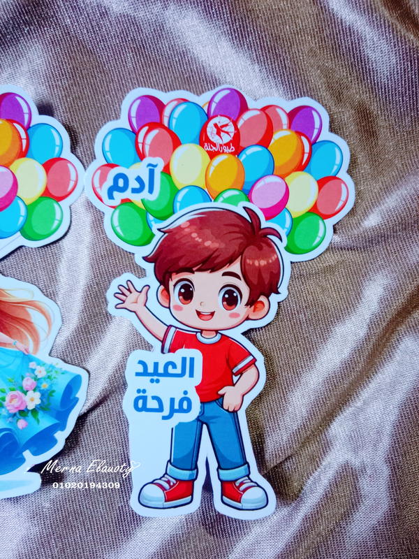 كارت العيدية بالإسم 💗 Image 3 Preview