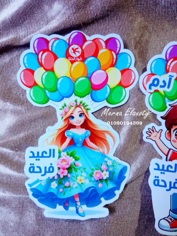كارت العيدية بالإسم 💗 Image 4 Preview