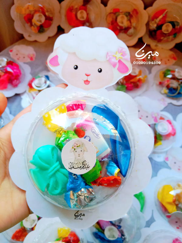 كارت الخروف 🐑 Image 3 Preview