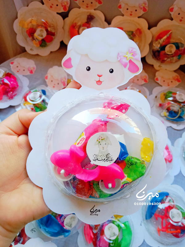 كارت الخروف 🐑 Image 7 Preview
