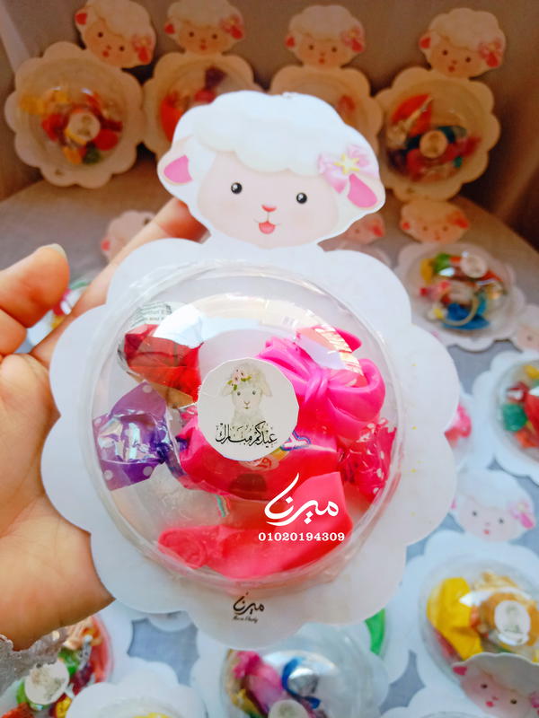 كارت الخروف 🐑 Image 9 Preview