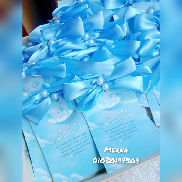 توزيعات سبوع بالفيونكة مقاس 7*10💙 Image 1 Preview