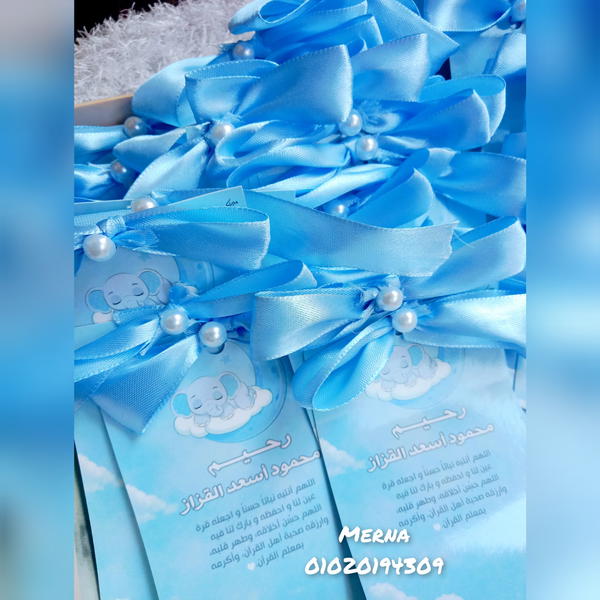 توزيعات سبوع بالفيونكة مقاس 7*10💙 Image 3 Preview