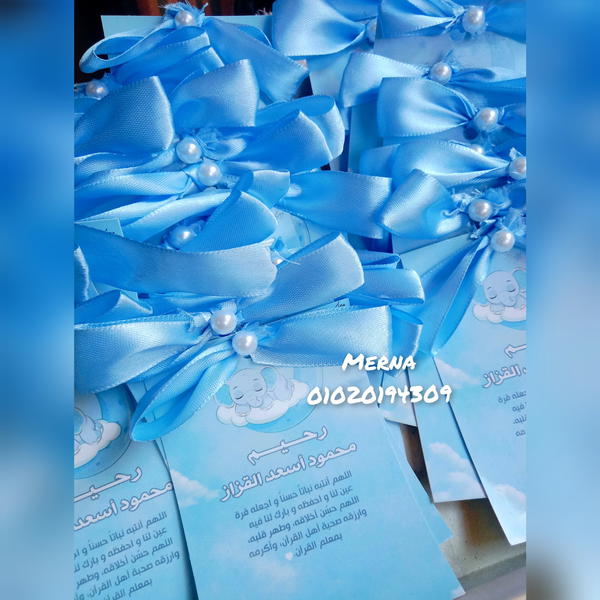 توزيعات سبوع بالفيونكة مقاس 7*10💙 Image 4 Preview