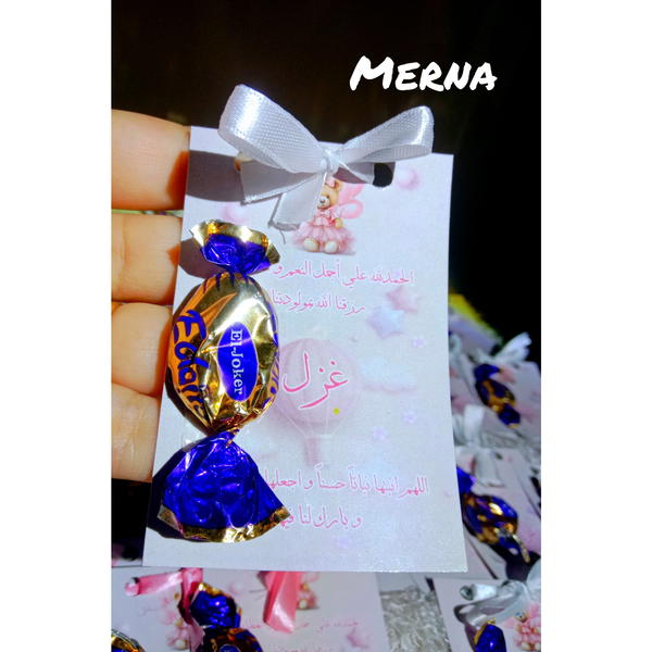 توزيعات سبوع بالتوفي والفيونكة مقاس 6*9💕 Image 3 Preview