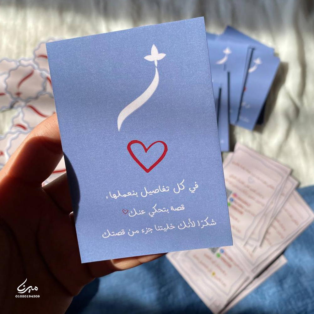 كارت شخصي 🎀 Preview Image