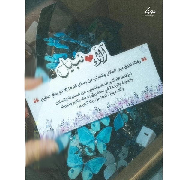 كارت تهنئة ✨ Image 2 Preview