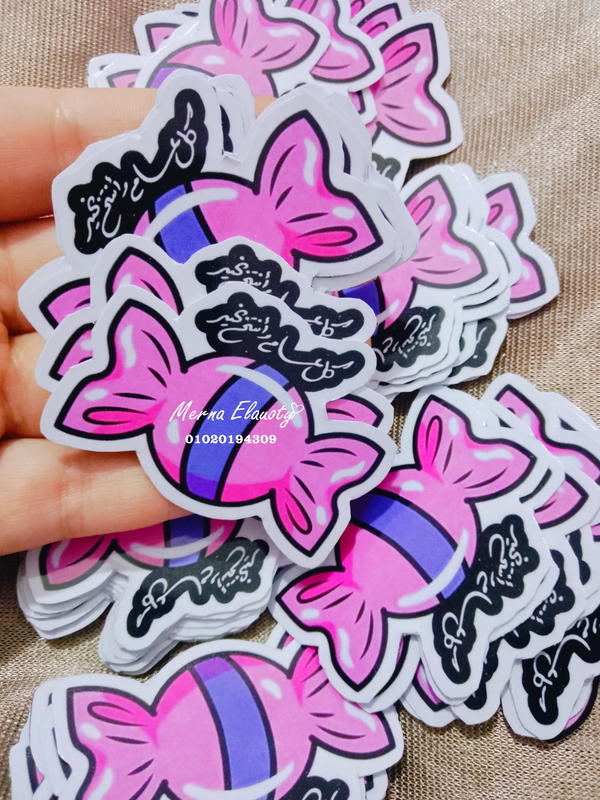 كروت البونبوني 💗 Image 2 Preview