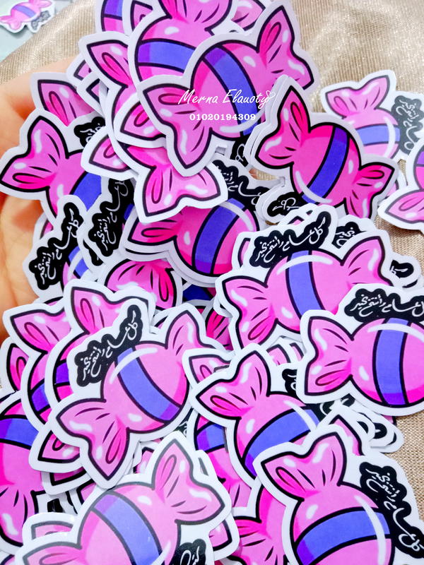 كروت البونبوني 💗 Image 3 Preview
