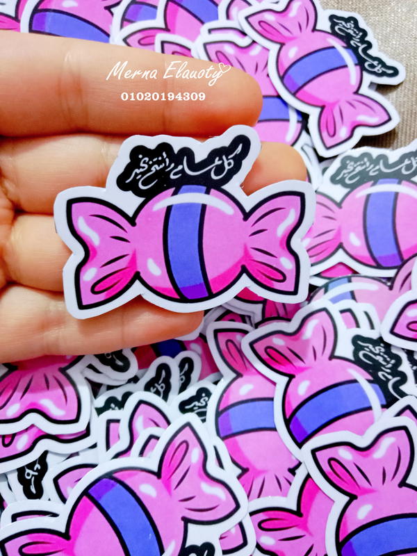 كروت البونبوني 💗 Image 4 Preview