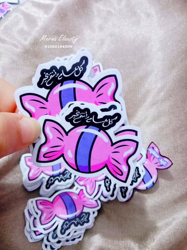 كروت البونبوني 💗 Image 5 Preview