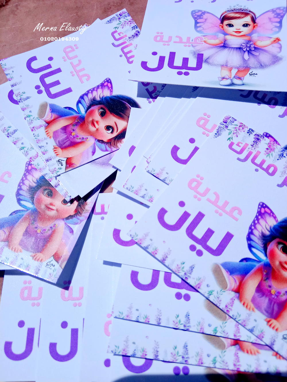 كروت عيدية بالإسم 💗 Preview Image
