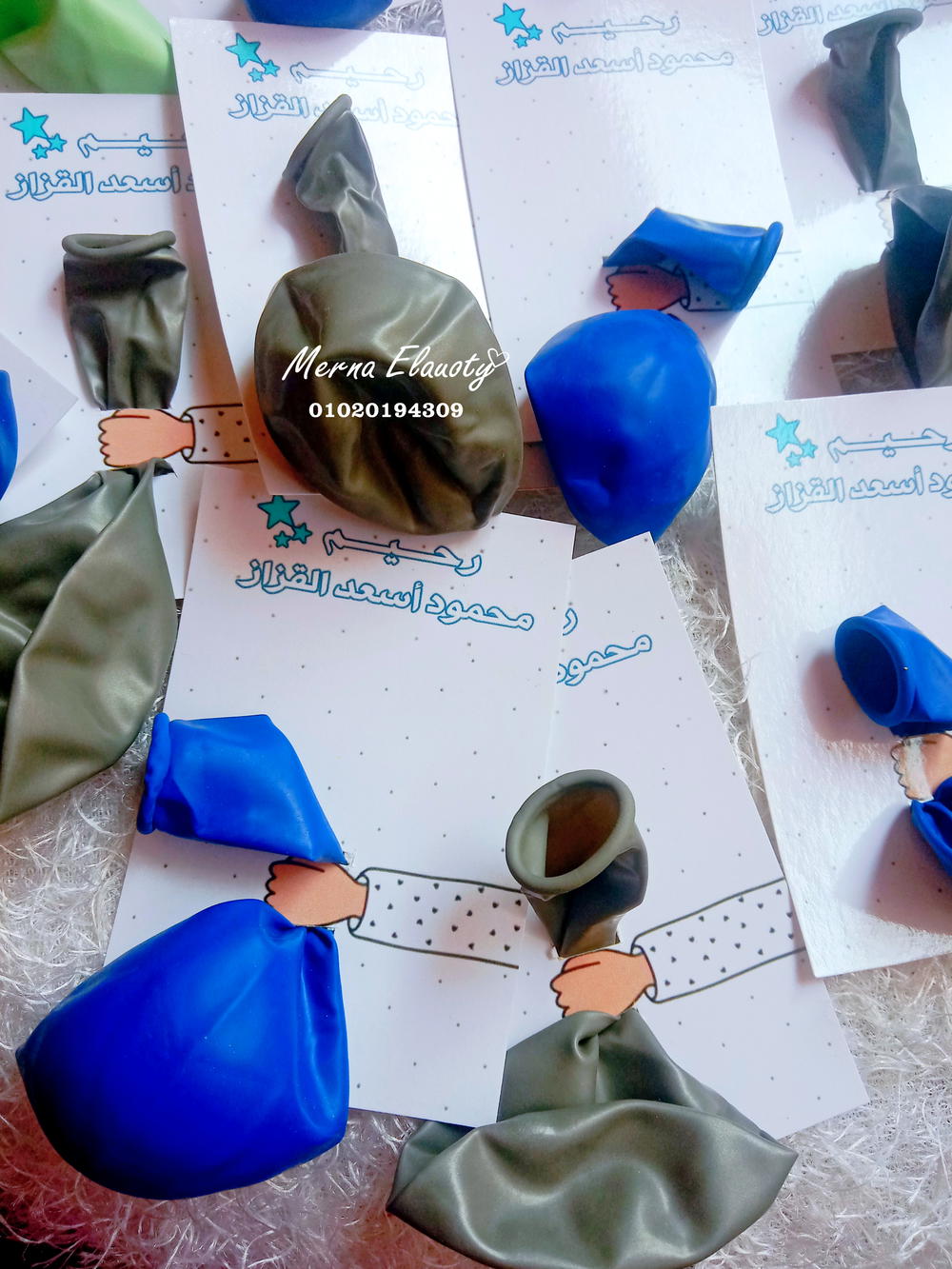كروت بالبلونة 💙 Preview Image