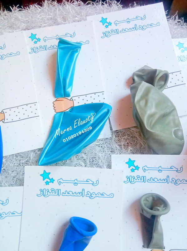 كروت بالبلونة 💙 Image 3 Preview