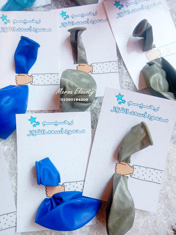 كروت بالبلونة 💙 Image 6 Preview