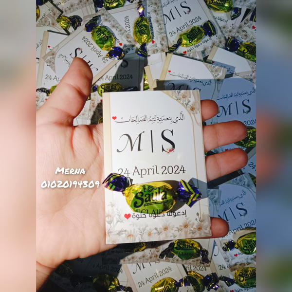 كروت بالبونبوني 🎀 Image 2 Preview