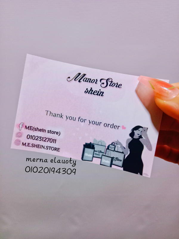 كارت ملابس ✨ Image 2 Preview