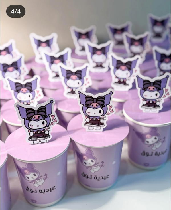 كوباية العيدية 🎀 Image 2 Preview