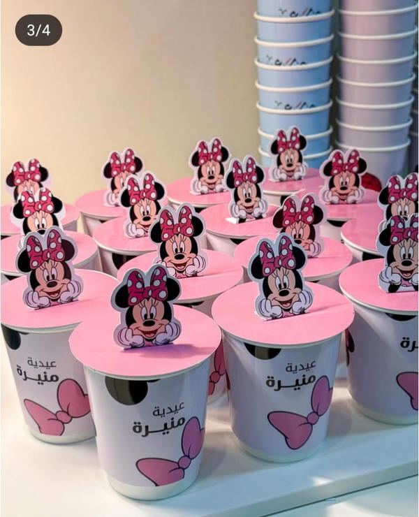 كوباية العيدية 🎀 Image 3 Preview